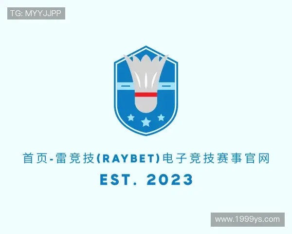 知道RAYBET官方网站